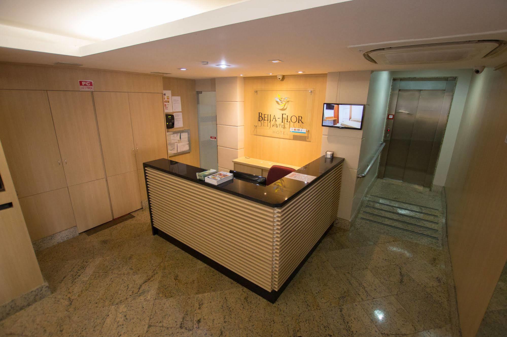 ريو دي جانيرو Hotel Beija Flor المظهر الخارجي الصورة